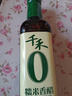 千禾糯米香醋5度 500mL 【0添加】凉拌饺子蘸料家用酿造食醋 实拍图
