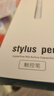 Smorss电容笔触屏笔【手机平板通用】适用ipad苹果安卓华为小米荣耀联想pencil三合一磁吸手写笔触控笔 实拍图