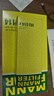 曼牌滤清器（MANNFILTER）机油滤清器机油滤芯HU514x奔驰C180C200C230/E200/CLK200/SLK200 实拍图