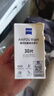 zeiss蔡司 近视眼镜滑雪镜泳镜潜水镜防起雾 眼镜防雾清洁湿巾 30片装 实拍图