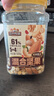 三只松鼠罐装每日坚果500g 干果核桃腰果葡萄干休闲零食 团购送礼 实拍图