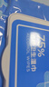 京东京造75%酒精湿巾家庭装80抽*8包+10包*10抽+50片独立装 实拍图