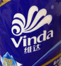 维达（Vinda）有芯卷纸【孙颖莎推荐】蓝色经典4层140克*27卷 卫生纸纸巾 整箱 实拍图