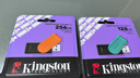 金士顿（Kingston）256GB USB3.2 Gen 1 U盘 DTXS 缤纷多彩旋转U盘 时尚便携 学习办公投标电脑通用 实拍图