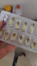 星鲨【无效包赔】维生素AD滴剂（胶囊型）48粒 ad滴剂0-1岁 ad婴儿 可用于预防和治疗维生素A及D3缺乏症 实拍图