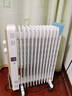 美的（Midea）【金缕衣】取暖器家用/电暖器/电暖气/加湿烘衣/13片全屋大面积取暖器/电热油汀取暖器NY2213-18GW 实拍图