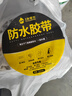 炫嘉米塔尔丁基胶防水胶带强力屋顶防水补漏材料房顶裂缝堵漏防漏贴 20cm*5m 实拍图