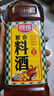 厨邦调味料酒1L 去腥解膻增鲜提味 黄酒酿造厨房厨师宴会料酒 实拍图