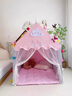 欧因秘密基地小屋帐篷室内女孩公主小帐篷宝宝睡觉房 梦幻城堡-粉色+加厚棉垫+凉席(送 晒单实拍图