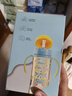 贝亲（Pigeon）自然成长翻盖直饮吸管奶瓶330ml 马戏团 18月+ AA279 实拍图