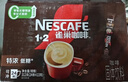 雀巢（Nestle）【樊振东同款】1+2特浓低糖*速溶咖啡三合一冲调饮品24条312g 实拍图