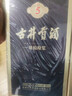 古井贡酒 年份原浆古5 浓香型白酒 50度 500ml*2瓶 礼盒装 实拍图