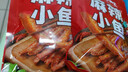 黄飞红（HUANGFEIHONG）酱香小鱼仔180g（60g*3袋） 休闲零食小鱼办公室下午茶 独立包装 实拍图
