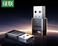 绿联USB蓝牙适配器6.0接收器免驱 适用键盘鼠标耳机音响手柄 PC电脑台式机外置蓝牙模块无线蓝牙发射器 实拍图