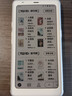BOOX【新品发布 】文石BOOX P6 pro小彩马小白马电子书墨水屏阅读器护眼阅览器 P6Pro小彩马（白色）+大礼包等 实拍图