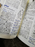 新英汉词典2025年新编双色本正版高中初中小学生专用实用新英汉词典汉英互译双解多全功能工具书大全新英语英文小字典2024便携朗文 实拍图