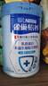 雀巢（Nestle）怡养乳铁蛋白中老年奶粉800g双益生菌配方高钙送礼送长辈成毅推荐 实拍图