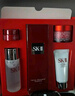 SK-II神仙水75ml精华液sk2水乳化妆品全套护肤品套装礼盒生日礼物女 实拍图