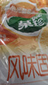 菓珍阳光甜橙味 壶嘴装400g*3（共3袋）果珍维C橙汁冲饮果汁粉 实拍图