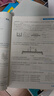 自选】数学培优新方法七八九年级初中数学物理化学培优新方法探究应用新思维2025版 黄东坡 训练真题 新华正版 奥数竞赛练习册 培优新方法八年级物理【2025】 实拍图