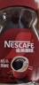 雀巢（Nestle）【代言人丁禹兮同款】醇品速溶美式黑咖啡粉0糖0脂*瓶装90g 实拍图