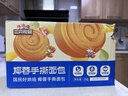 三只松鼠椰蓉手撕面包 早餐点心休闲零食酵母代餐饱腹食品整箱1000g/箱 实拍图