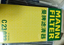 曼牌滤清器（MANNFILTER）空气滤清器空气滤芯空气滤C23048适配日产新天籁2.0T 实拍图