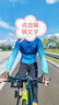 洛克兄弟骑行裤运动长裤休闲春夏季男女速干自行车骑行服跑步装备 晴空 XL 实拍图