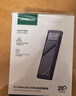 绿联 M.2 NVMe/SATA双协议固态硬盘盒20Gbps 适用苹果17笔记本台式机手机外接SSD移动硬盘壳35576 实拍图