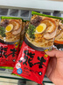 玛尔泰日本原装进口 熊本风味拉面180g 日式风味浓汤拉面 方便速食面 实拍图
