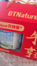 BTNature贝特恩蓝一号蓝胖子罐奶粉成人中老年送礼盒父母长辈营养品1kg2罐 实拍图
