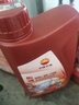 昆仑（KunLun）中国石油旗舰高性能0W-30 SP/C3全合成机油 京东养车 汽车用品1L 实拍图