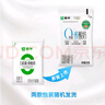 蒙牛（MENGNIU）全程冷链 0蔗糖醇酸奶生牛乳发酵乳酸菌酸奶原味整箱150g×12袋 实拍图