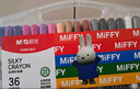 晨光（M&G）文具水溶性米菲油画棒36色可水洗旋转出芯蜡笔彩绘棒幼儿画画彩色绘画生日礼物FGMY5837 实拍图