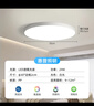 惠普精工三防吸顶灯led超薄简约阳台卧室厨卫过道灯具30CM白光 实拍图