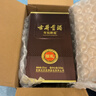 古井贡酒 年份原浆献礼 浓香型白酒 55度 500ml*1瓶 单瓶装 实拍图