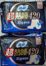 苏菲超熟睡超薄裸感肌超长量多夜用卫生巾42cm8片姨妈巾自营官方 实拍图