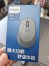 飞利浦（PHILIPS）M590无线蓝牙双模鼠标人体工学鼠标轻音家用商务办公苹果mac台式笔记本电脑通用企业采购 灰色 实拍图