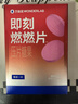 万益蓝WonderLab白芸豆餐前控控片 控燃CP体重管理燃燃片组合 实拍图
