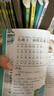 小学生必背古诗词75+80首 [王芳推荐] 彩图注音有声版（共200首） 金奖图书 季恒铨名家审定 古诗词读本的名家名译版本 涵盖2025年全国人教版RJ版新教材要求1-6年级必背古诗词129首文言文 实拍图