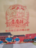 吉庆祥云腿月饼中华老字号滇式火腿大月饼云南特产早餐糕点酥皮小饼 云腿小饼250g（盒装） 实拍图
