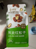 京觅东北红松A+手剥开口200g独立小包量贩装长白山松子大颗粒每日坚果 实拍图