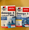 双心（Doppel herz）深海鱼油omega-3软胶囊非鱼肝油成人中老年dha补脑增强记忆力60粒 实拍图