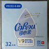 可心柔（COROU） 抽纸 婴儿纸巾 3层S码40抽30包 湿纸巾 云柔巾 乳霜纸 整箱 实拍图