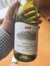 京东京造新西兰马尔堡长相思干白葡萄酒750ml   进口自营红酒  实拍图