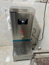 志高（CHIGO）开水器商用 智能电热开水机全自动进水不锈钢烧水器开水炉热水桶学校工厂工地饭店饮水机大容量 底座+标准款【40L/H】220V/3KW二级过滤 实拍图