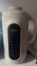 美的（Midea）豆浆机破壁机1.35L大容量4-5人低音免扰 小型家用全自动免煮2025新款 细腻免滤榨汁机料理机 DG01A 实拍图