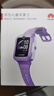 华为儿童手表 5华为手表智能手表离线定位电话仲夏紫 男女童 实拍图