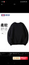 GENIOLAMODE森马集团卫衣男纯色休闲圆领长袖上衣日常百搭衣服男装 实拍图