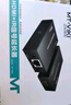 迈拓维矩（MT-viki）HDMI延长器135米 hdmi转RJ45单网线网络传输信号放大器 MT-ED06-C 实拍图